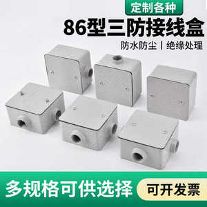 กล่องรวมสายอลูมิเนียมอัลลอยด์ 86 ประเภท G1/2 G3/4 G1 380V 20A IP66 กันน้ำ ทนต่อการกัดกร่อน กล่องสายไฟป้องกันการระเบิด - Product Image 5