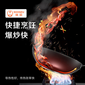 Shanzu Wok Iron Pot Flat Bottom Induction Gas Compatible Non Coating Hand Wash Only - Product Image 4