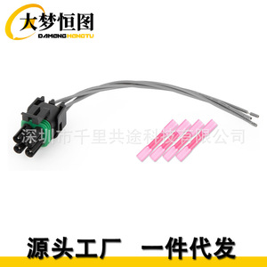 Conector de Válvula de Control de Aire de Ralentí IAC Macho de 4 Vías S555 12085506, Conectores Automotrices PT127 - Product Image 1