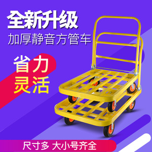 Chariot à main pliable industriel Mingwei à 4 roues en acier, avec plateau carré, finition jaune thermolaquée - Product Image 5