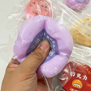 Jouet <span class=keywords><strong>de</strong></span> décompression en plastique à presser et à pétrir, en forme <span class=keywords><strong>de</strong></span> <span class=keywords><strong>pain</strong></span> glacé, à rebond lent - Product Image 2