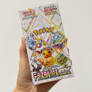 10 boîtes de cartes Pokémon TCG Série Or Violet SV8A, incluant la Famille Eevee, Scarlet et Violet, disponibles en gros sur la diffusion en direct - Product Image 1