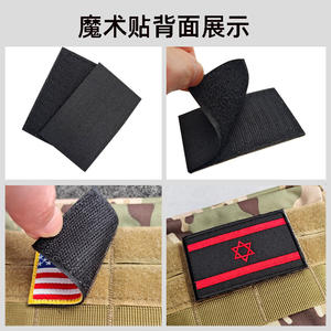 Grosir bendera Israel Patch taktis Logo bordir kualitas tinggi lencana ikat lengan kait belakang kustom - Product Image 2