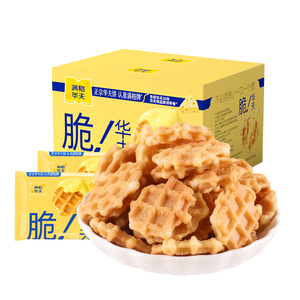 Vente chaude 75g Sacs Beurre Aromatisé <span class=keywords><strong>Loacker</strong></span> Gaufrettes Chinois Collations Saines pour Étudiants Fromage Oeuf Rouleau Craquelins Croustillants Boîte En Vrac - Product Image 2