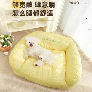 Pet Sofa Oval Dog <b>Bed</b> Polyester Fiber Fill Hand Wash For Dog Summer Use - Product Image 1