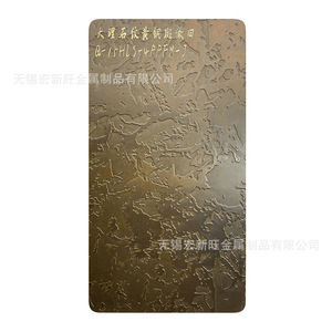 Panneau décoratif en acier inoxydable finition bronze Kamiura 201/304, texture brossée, panneau mural - Product Image 1