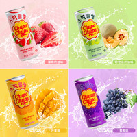 Boissons gazeuses, jus de fruits, boissons exotiques de Corée, boissons exotiques en conserve de 250 ml