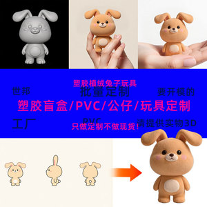 Plush <b>Rabbit</b> <b>Toy</b> 11CM-30CM PP Cotton Filling Unisex <b>For</b> Kids Age 2 To 4 Years - Product Image 2