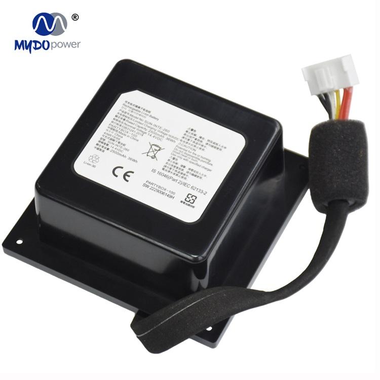 สำหรับ JBL