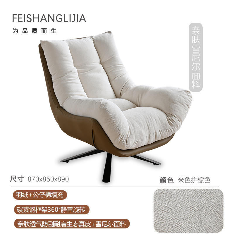 ผ้าสำลีสีเบจ พื้นรองเท้าหนังสีน้ำตาล