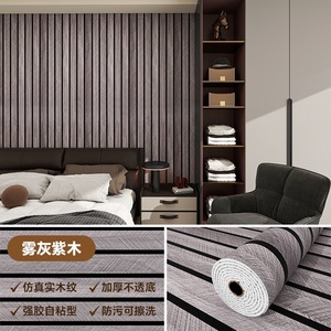 Carta <span class=keywords><strong>da</strong></span> Parati in PVC Autoadesiva Impermeabile e Antimuffa con Motivo a Venature del Legno, Pannello Murale 3D Adesivo per <span class=keywords><strong>Camera</strong></span> <span class=keywords><strong>da</strong></span> <span class=keywords><strong>Letto</strong></span> - Product Image 3