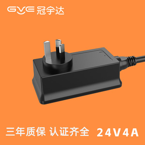 Guanyuda 24V 4A <b>Power</b> <b>Adapter</b> DC Output IP67 Waterproof For Water Purifier 1m Cable Natural Cooling - Product Image 4