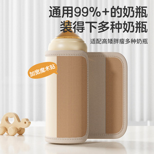 เครื่องอุ่นขวดนมแบบชาร์จไฟได้ไร้สาย ควบคุมอุณหภูมิคงที่ สีเบจ สำหรับเด็ก 0-12 เดือน - Product Image 4