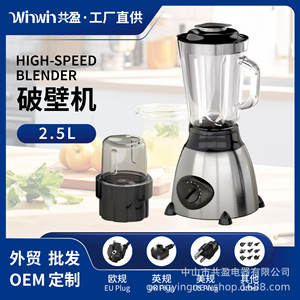 เครื่องปั่นน้ำผลไม้กงหยิง 1.2 ลิตร วัสดุสแตนเลส  มอเตอร์ AC อเนกประสงค์ มาตรฐานยุโรป อังกฤษ อเมริกา - Product Image 5