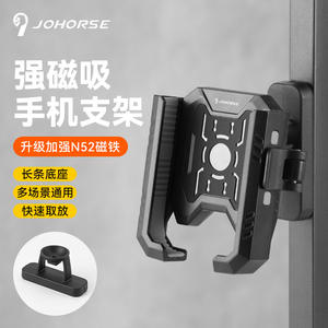 Soporte Magnético para Teléfono Johorse para Montar en Bicicleta, Soporte Universal de Aleación de Aluminio, Silicona, ABSPLA CB-12110 - Product Image 2