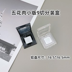 <b>Compact</b> <b>Mirror</b> Square Cosmetic Packaging With <b>Mirror</b> For Makeup Application - Product Image 2