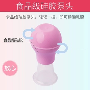 Dispositif de traction des mamelons, en silicone, pour les mères allaitantes ayant des mamelons inversés ou plats. Un appareil de taille HS. - Product Image 3