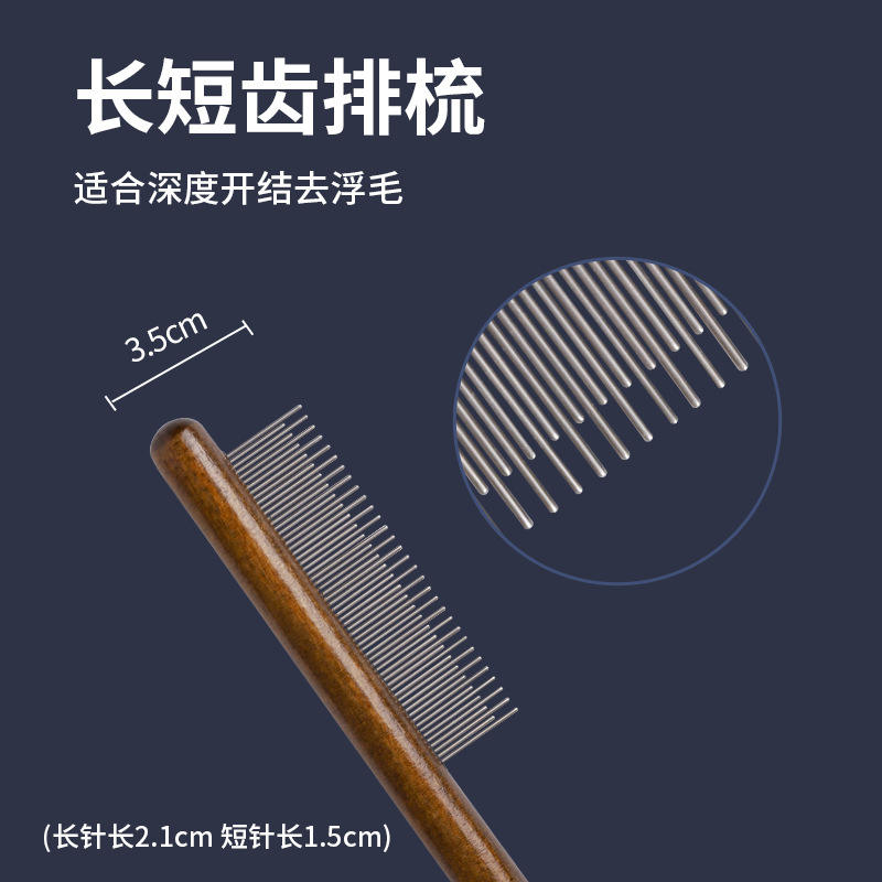 Wooden handle comb [long and short teeth]