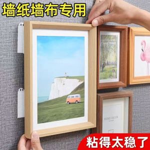 No Drill Wall Hanging Stickers Rectangle Self Adhesive Removable For Wedding Photos And <b>Picture</b> <b>Frames</b> - Product Image 3