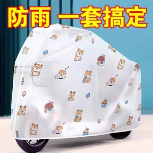 Electric Scooter Rain Cover <b>Waterproof</b> Fashion Cartoon Style For Electric Scooters - Product Image 2