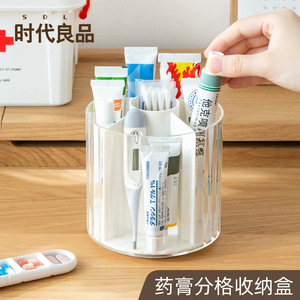 Rotating Transparent Storage <b>Box</b> Round With Partitions Desktop Organizer Plastic Medicine <b>Shelf</b> - Product Image 2