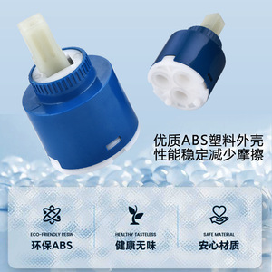 Ceramic Valve Core For <b>Kitchen</b> Faucet Single Handle Hot Cold Water Mixing Repair Part 35 40 Size - Product Image 4
