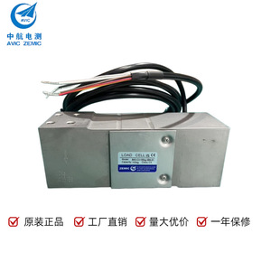 เซ็นเซอร์วัดน้ำหนักอุตสาหกรรม ZEMIC Load Cell รุ่น B6G-C3-100kg-38K-01 ความจุ 100 กก. - Product Image 4