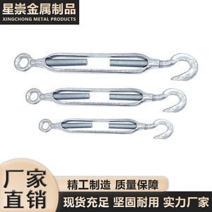 ตัวปรับความตึงแบบเปิด Xc รุ่น Open Body Turnbuckle M6 M36 แบบตะขอและห่วง ผลิตจากเหล็กกล้าคาร์บอน สำหรับงานริกกิ้ง - Product Image 4