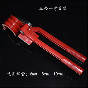 Dobladora de Tubos de 6, 8 y 10 mm, Herramienta para Doblar Tubos de Cobre y Aluminio, Ángulo Ajustable de 0 a 180 Grados, Grado Industrial - Product Image 2