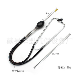 Stéthoscope de diagnostic moteur Huameng 12V pour l'entretien automobile – Outil de réparation automobile pour la détection des bruits internes - Product Image 2