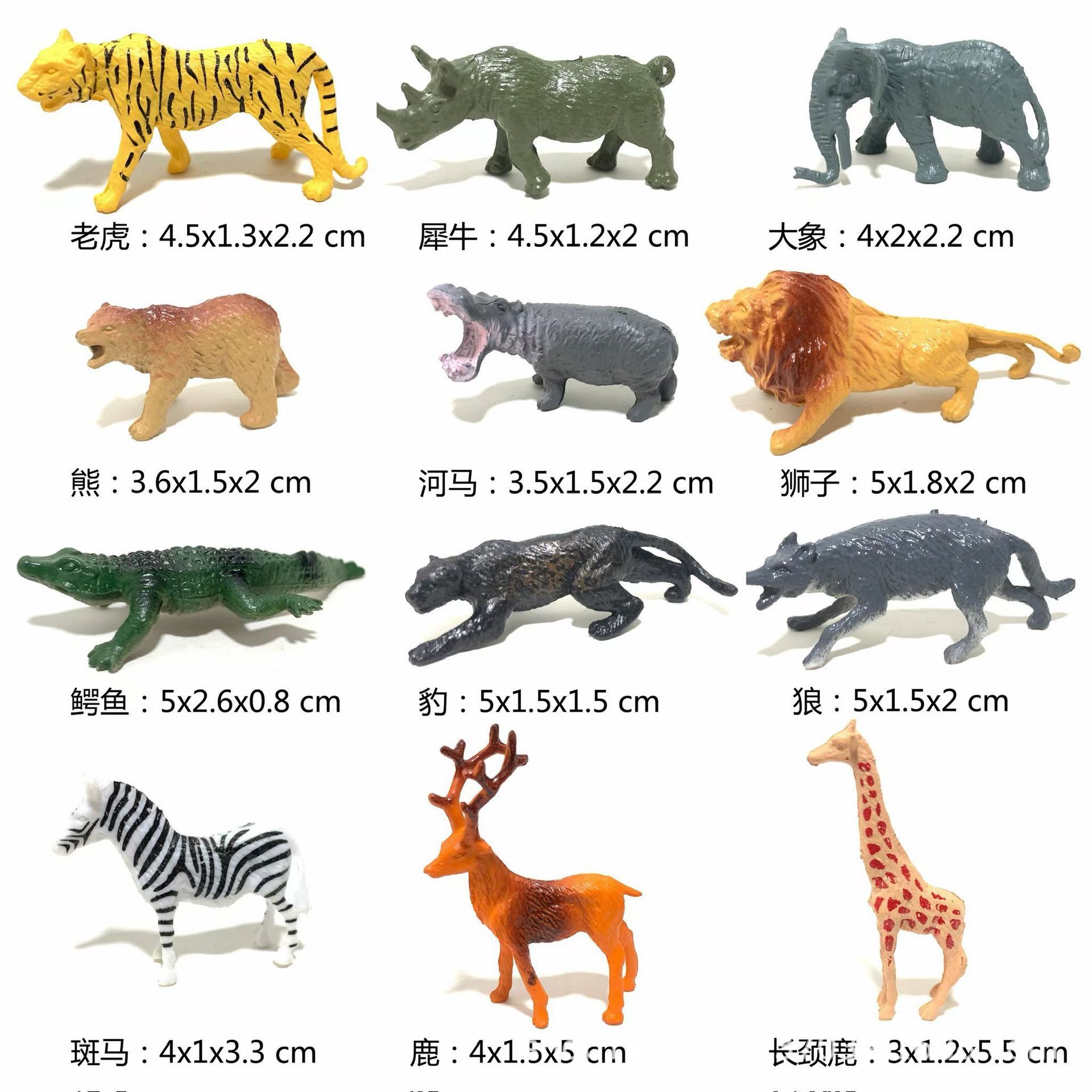 Juego de 12 figuras de animales sólidas de PVC.