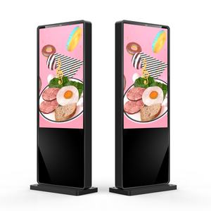Kecerahan tinggi 4K HD tahan air LCD All-in-<span class=keywords><strong>One</strong></span> luar ruangan Vertikal mesin iklan IP65 lantai sentuh untuk SDK Lift - Product Image 1