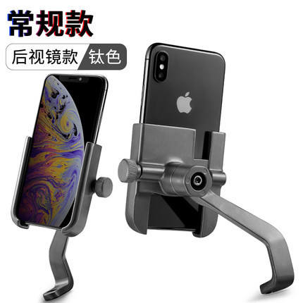 กระจกมองหลังสีไทเทเนียม