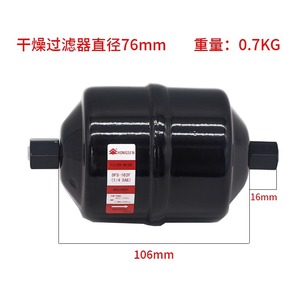 ตัวกรอง X568เครื่องปรับอากาศสารทำความเย็นเติมสารทำความเย็นเครื่องทำความสะอาด X520อบแห้งกรองสารทำความเย็น - Product Image 3