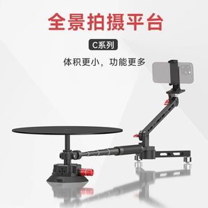 360 °   Plateau tournant panoramique pour la prise de vue, support rotatif pour téléphone et appareil photo, enregistrement vidéo de produits - Product Image 2