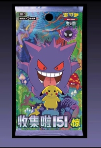 YZ hiếm đích thực đơn giản hóa Trung Quốc Pikachu trò chơi Bảng giáo dục màu tím đỏ tươi dễ thương 151 hành trình bí ẩn di động pokemned - Product Image 5