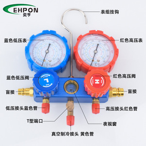 EHPON <b>Car</b> Air Conditioning Refrigerant Gauge R134a Pressure Gauge For <b>Repair</b> And Charging Tools With Adapters - Product Image 1