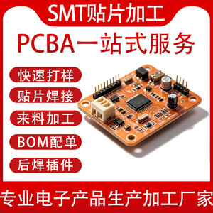 Assemblage de circuits imprimés Qiancheng, traitement SMT, produits électroniques OEM ODM avec certification ISO9001 - Product Image 5