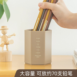 Hexagonal Plastic <b>Pen</b> Holder Large Capacity Desktop Organizer For Office Student Stationery <b>White</b> With Poem Design - Product Image 2
