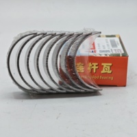 Bielle de moteur diesel Premium Xinchai 490B-04007A pour tracteur/chargeur, roulements de bielle, douille de roulement, acier haute résistance, pièces de rechange pour machines