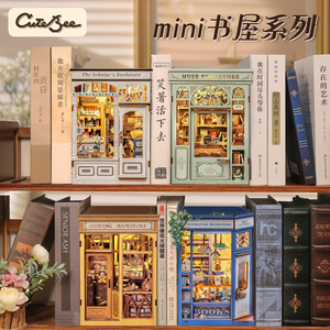 CuteBee - Mini Librería en Miniatura, Modelo de Madera para Armar, Regalo para Jóvenes - Product Image 4