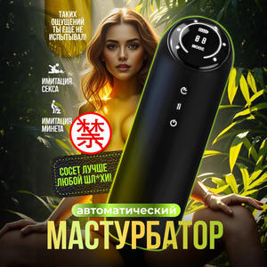 Geri çekilebilir otomatik Stroker Thrusting titreşimli otomatik erkek Masturbator makinesi yetişkin seks oyuncakları erkekler isıtma tabanı TPE - Product Image 3