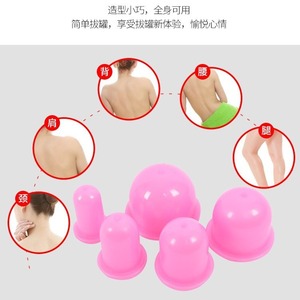 Dispositivo de ventosas de silicona suave Zhu Haokang, 5 unidades, borde liso, fácil absorción, para uso doméstico - Product Image 4