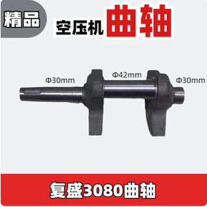 Pièces de compresseur industriel à entraînement électrique en fonte pour vilebrequin de labourage - Product Image 4