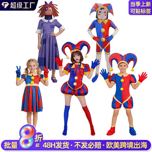 Disfraz de Payaso Mágico del Circo Digital para Niños, para Fiestas de Halloween y Actuaciones en Escenario, Edades de 8 a 13 Años - Product Image 3