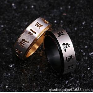 Retro Six Character Mantra Rotating <b>Titanium</b> Steel <b>Men's</b> <b>Ring</b> Unique Stainless Steel Rotatable Jewelry Gift For <b>Men</b> - Product Image 3