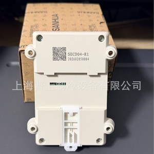 Sanhua Dual <b>Electronic</b> Expansion Valve <b>Controller</b> SECD04-R1R2 24-60V AC <b>Modulating</b> For Piston Compressor - Product Image 4