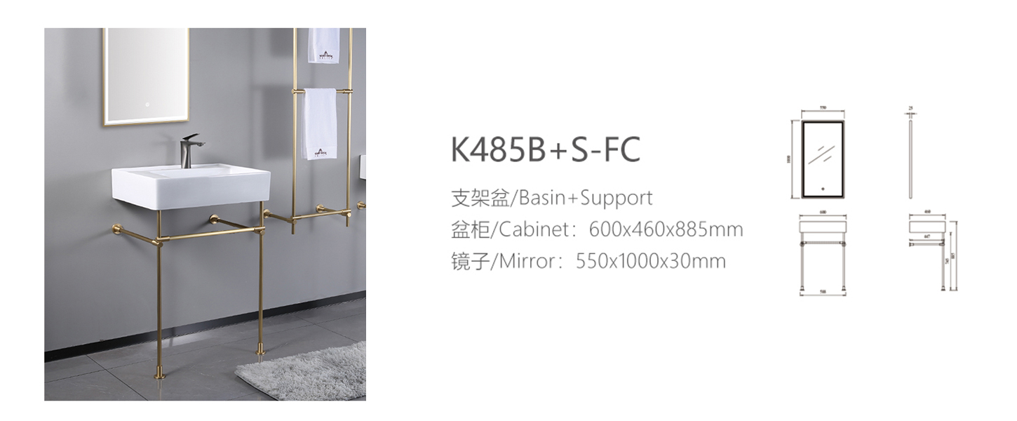 K485B+S-FC
