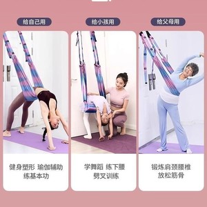 สายโยคะยี่ห้อ Yue Jian สำหรับแขวนประตู ใช้สำหรับยืดกล้ามเนื้อ ฝึกการกลับหัว และเพิ่มความยืดหยุ่น อุปกรณ์ช่วยออกกำลังกายสำหรับทุกเพศ - Product Image 3