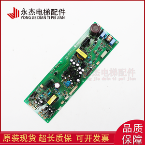 Tarjeta de Control de Potencia para Elevador Dalian Xingma WTCT 5911 REV2.0, Stock Original - Product Image 5